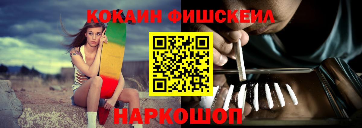 дарнет шоп  КОКАИН Боливия  Кокаин  Вход с VPN  Торжок  COCAIN 98% 
