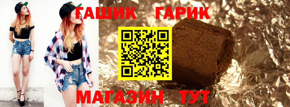 Торжок  Гашиш индика сатива  Вход с VPN  Гашиш гашик 