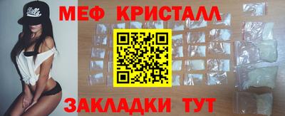 СК Новодвинск