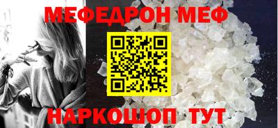 крисы Новокубанск