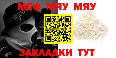 СК Новодвинск