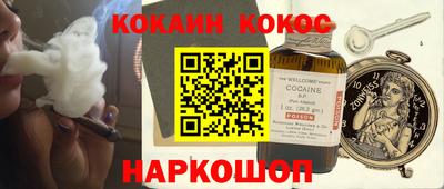 тгк Новозыбков