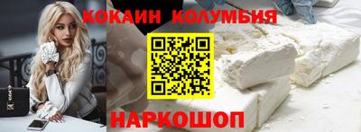СК Новодвинск
