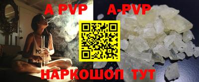 тгк Новозыбков