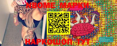 тгк Новозыбков