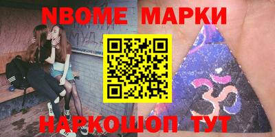 тгк Новозыбков