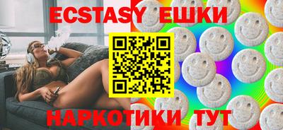 тгк Новозыбков