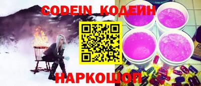 крисы Новокубанск