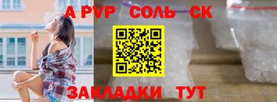тгк Новозыбков