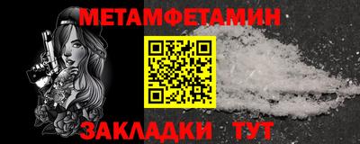 крисы Новокубанск