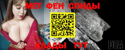 тгк Новозыбков