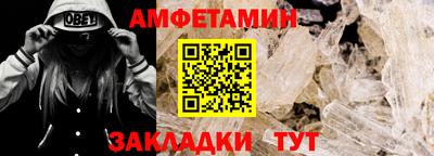 крисы Новокубанск