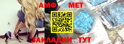 тгк Новозыбков