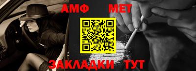 крисы Новокубанск