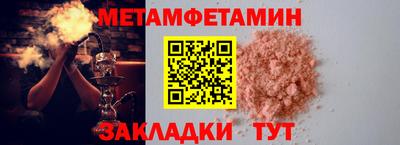 тгк Новозыбков