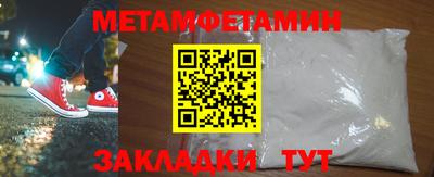 тгк Новозыбков