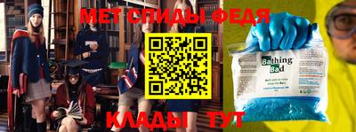 тгк Новозыбков
