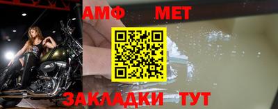 тгк Новозыбков