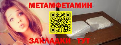 СК Новодвинск