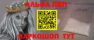 крисы Новокубанск