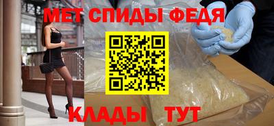 крисы Новокубанск