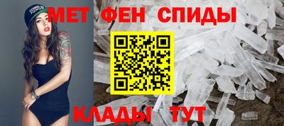 крисы Новокубанск
