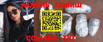 крисы Новокубанск