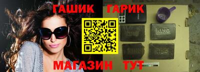 крисы Новокубанск
