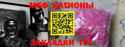 тгк Новозыбков