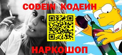 крисы Новокубанск
