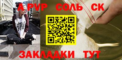 крисы Новокубанск