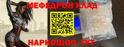 тгк Новозыбков