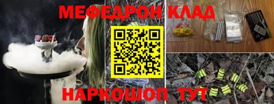 крисы Новокубанск