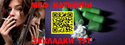 тгк Новозыбков