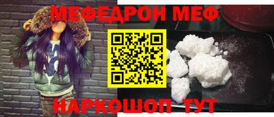 крисы Новокубанск