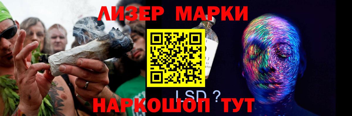 Лсд 25 экстази ecstasy  Лсд 25 экстази  Торжок  Вход с VPN  ЛСД экстази кислота 