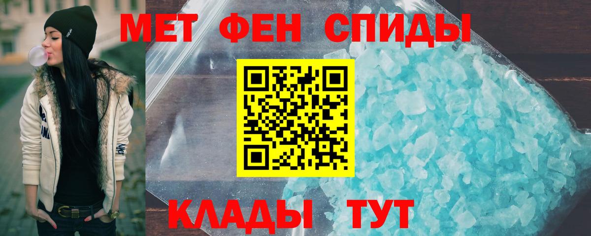 Первитин Декстрометамфетамин 99.9% Торжок