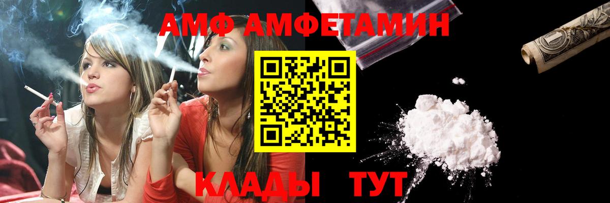 Первитин  Метамфетамин кристалл  Вход с VPN  Торжок  Метамфетамин кристалл 