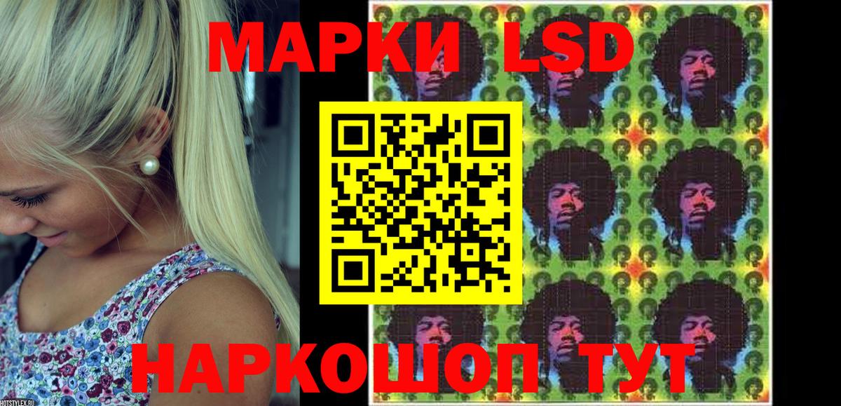 Марки NBOMe 1500мкг  Вход с VPN  Торжок  Марки 25I-NBOMe  Марки NBOMe 1500мкг 