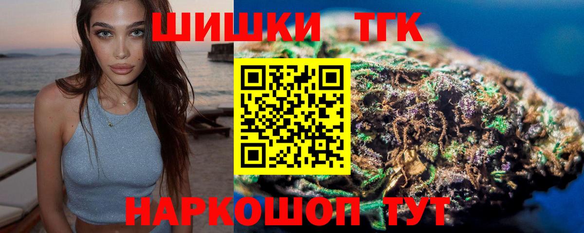Шишки марихуана AK-47  Вход с VPN  Торжок  МАРИХУАНА ГИДРОПОН  Конопля гибрид 